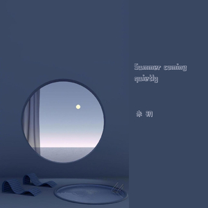 Summer coming quietly