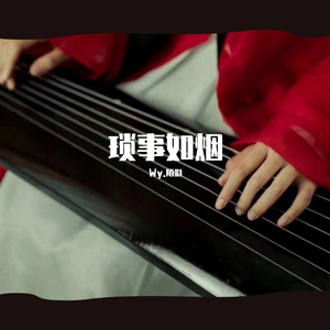 我的一个道姑朋友