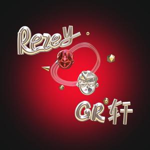 祝你好梦（Prod By ATTBeat）