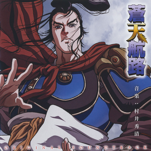 ピンホール(TV SIZE)/OGRE YOU ASSHOLE