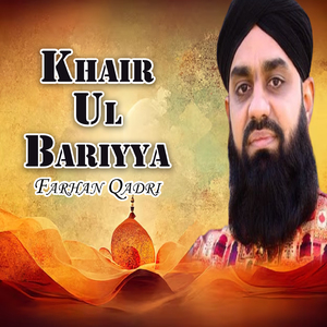 Jou Gada-e-Khair-Ul-Anaam Hai