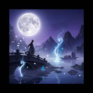 MỘNG CŨ KHÓI SƯƠNG (Cổ Phong Club Mix)