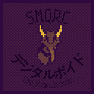 7つの理由(7Tsu no Riyū)