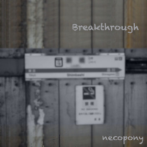 Breakthrough
