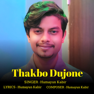 Thakbo Dujone