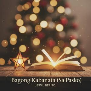 Bagong Kabanata (Sa Pasko)