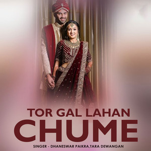 Tor Gal Lahan Chume