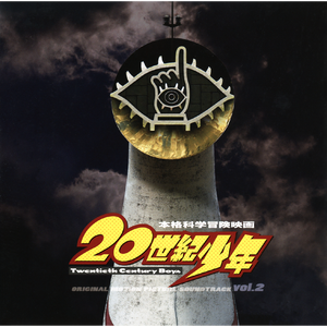 ハロハロ音頭 (カラオケ)