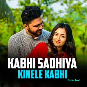 Kabhi Sadhiya Kinele Kabhi