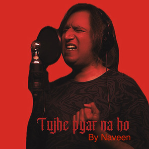 Tujhe Pyar Na Ho