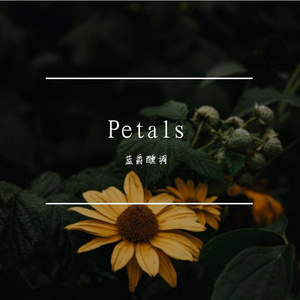 Petals