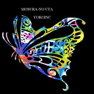 Mosura-No Uta (Mothra's Song)