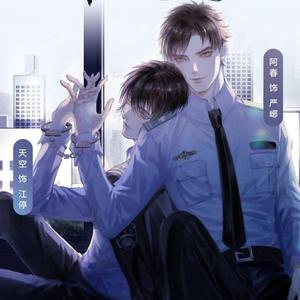 碑铭同刻（《破云》同人曲）