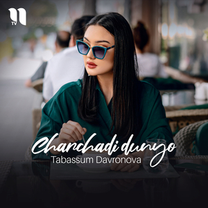 Charchadi dunyo