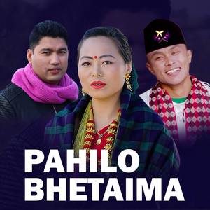 Pahilo Bhetaima