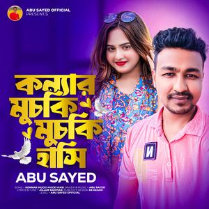 Konnar Mucki Mucki Hasi