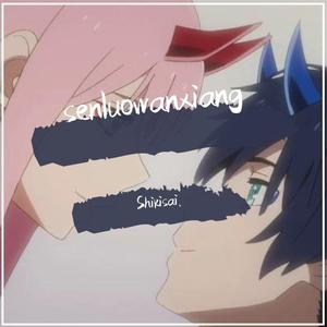 あなたは私があなたの光だと言った