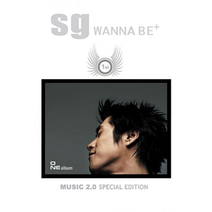 Timeless (Acoustic 2007 Real-Session)