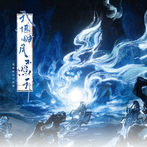 我恨明月不照我