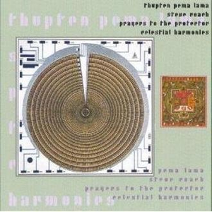 Gyab Do (The Three Jewels of Refuge) /Ganden Ihagya