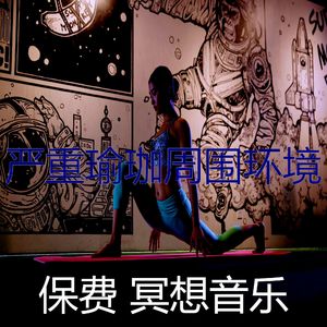 柔和的睡觉时刻