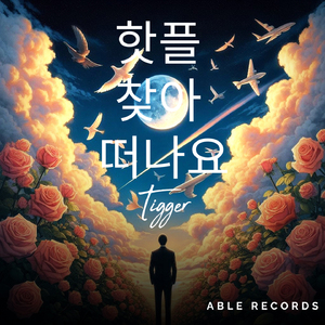 핫플 찾아 떠나요