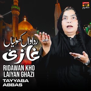 Ridawan Kho Laiyan Ghazi