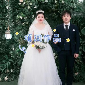 难道是我爱你不够深