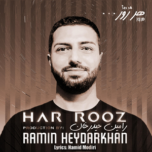 Har Rooz