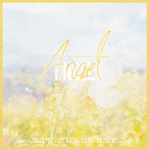 Angel（橙光游戏《寻找夏梦》独家授权OST）（翻自 Chai）