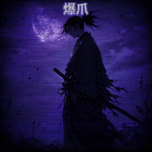 コノハナサクヤ