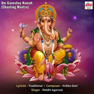 Om Ganeshay Namah (Chanting Mantra)