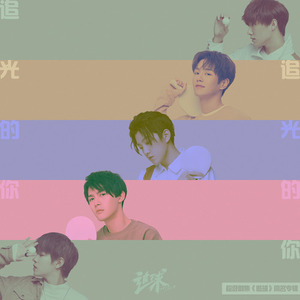 恋爱辞典 (女生版伴奏)