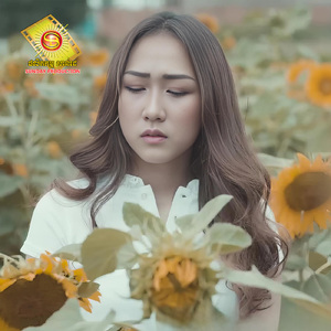 គេអាងបង បងអាងអូន អូនអាងអ្នកណា
