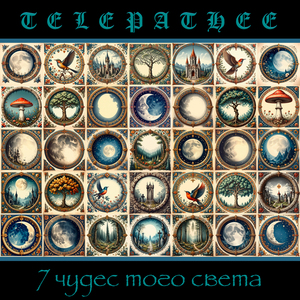 Герла