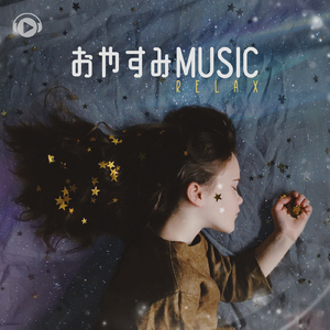 beachfront (feat. Kenta Matsuba)