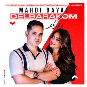 Delbarakom