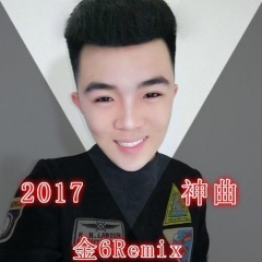 激光电音 (Remix)