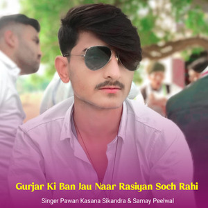 Gurjar Ki Ban Jau Naar Rasiyan Soch Rahi