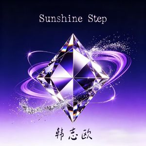 Sunshine Step