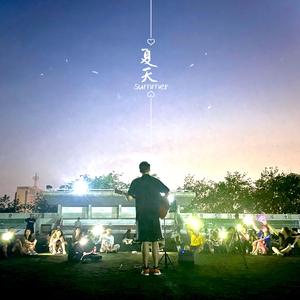 这世界那么多人 吉他弹唱 （cover莫文蔚）