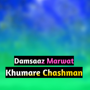 Khumare Chashman
