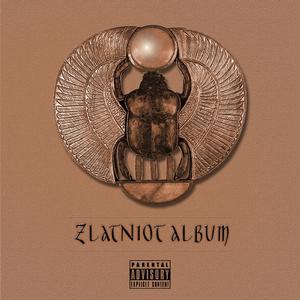 Vremeto Pomina (feat. F.F)