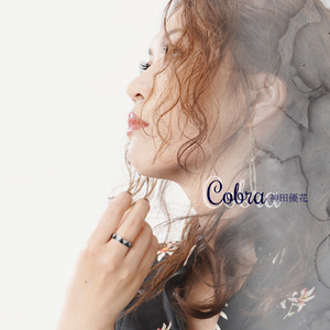 Cobra