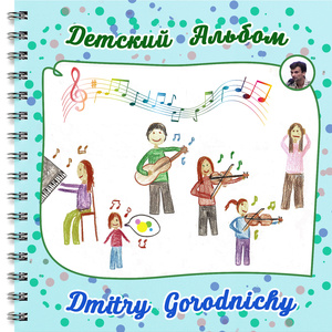 На борьбу с бобрами!