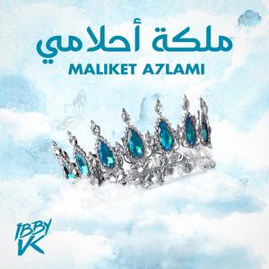 Maliket A7lami