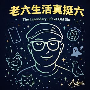 写个鬼故事把坏人写死 — Ghostwriter’s Revenge