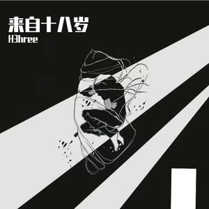 C4不会rap-为你写一首情歌（H3hree / C4不会rap remix）