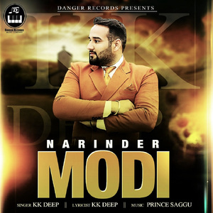 Narinder Modi (Baapu De Black Money)