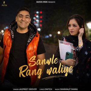 Sanwle Rang Waliye